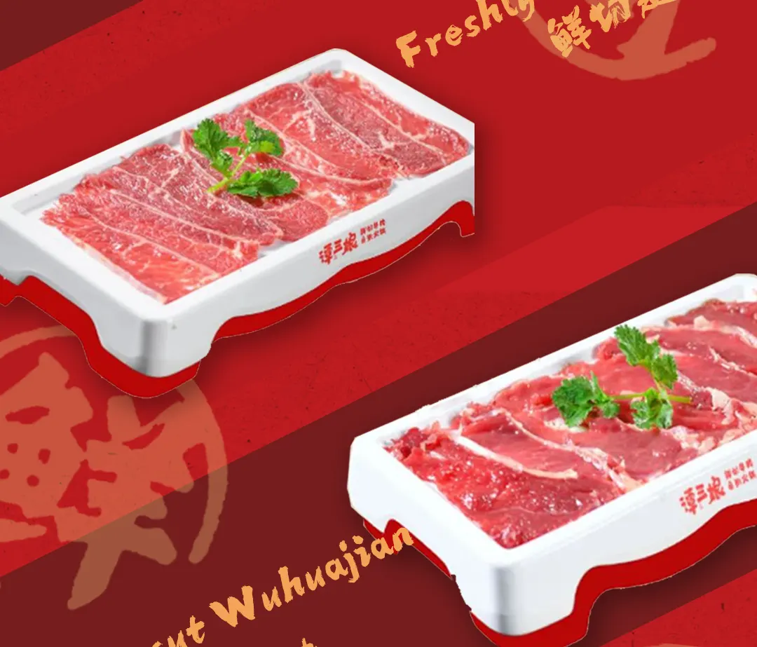 鲜切牛肉火锅自助畅吃|谭三娘鲜切牛肉